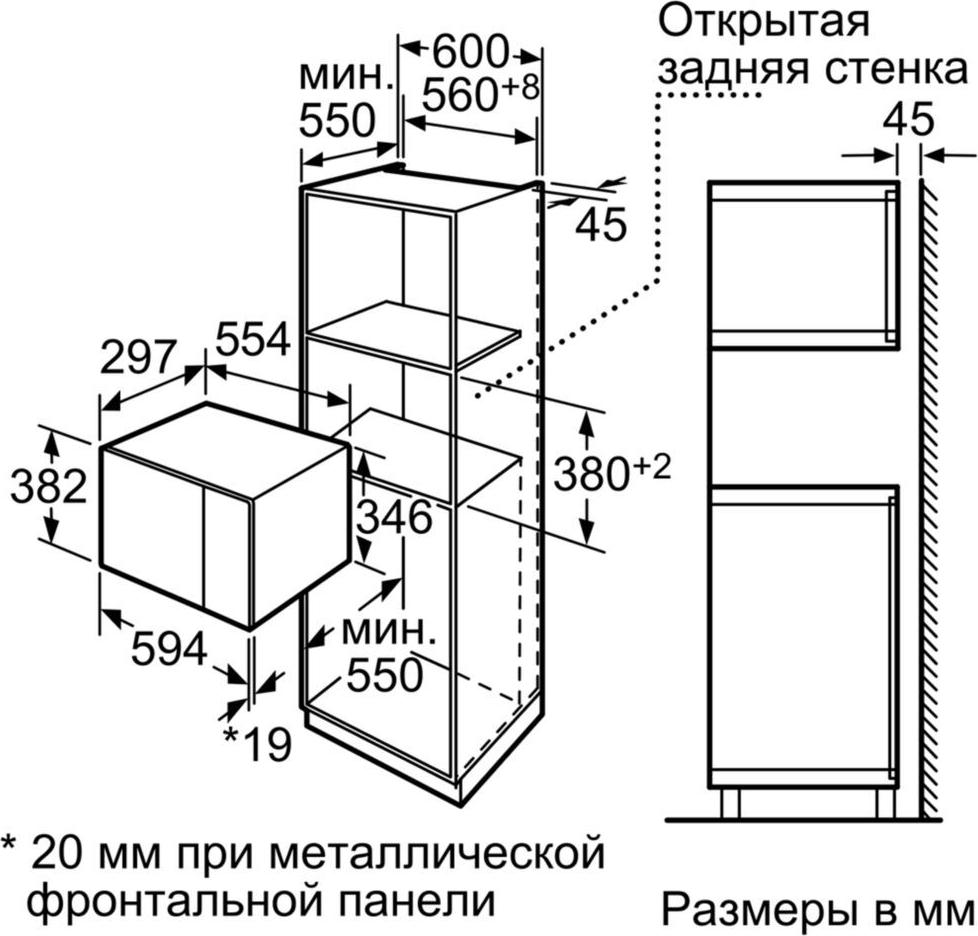 Микроволновая печь Bosch HMT 72M654